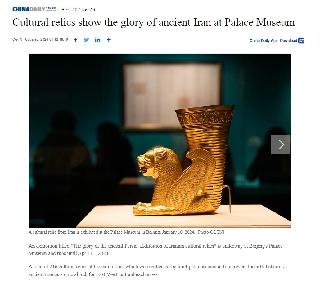 از جلوهگری «شکوه ایران باستان» در شهر ممنوعه تا واکنش رسانههای چینی به نقشآفرینی ایران