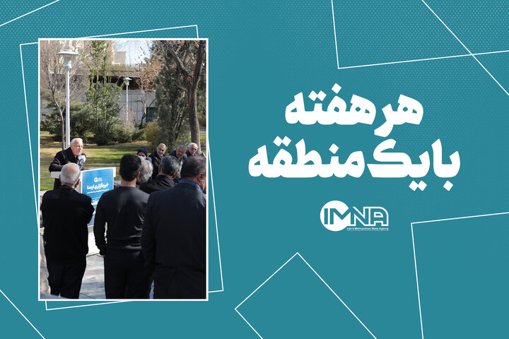 پیگیری مطالبات صاحبان شهر از مدیر منطقه ۸ شهرداری اصفهان