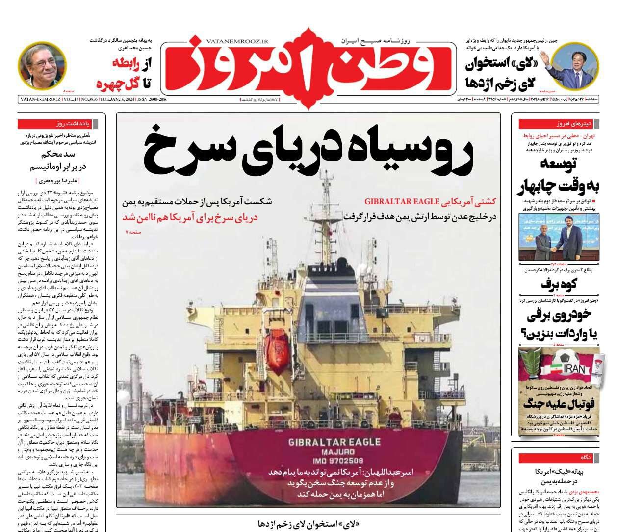 پیام اقتصادی دهلی به تهران؟