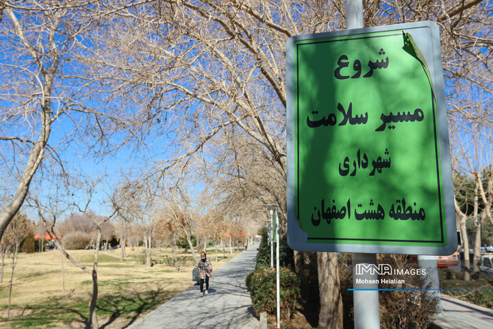 پارک گل محمدی