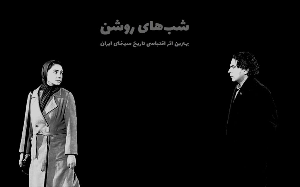 برف و باران در فیلمهایی با رنگ و بوی زمستان