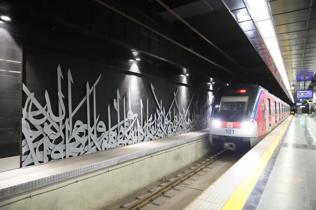 افزایش ایستگاه‌های فعال متروی اصفهان در روزهای جمعه