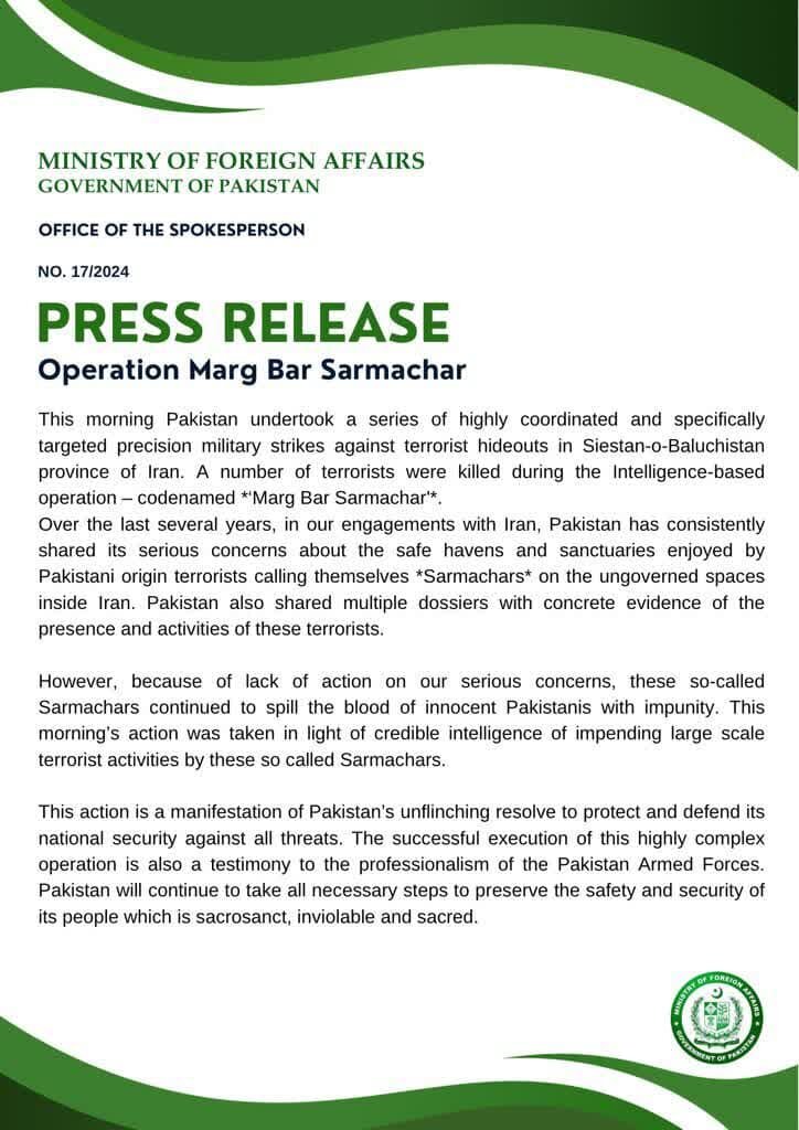 به حاکمیت و تمامیت ارضی ایران احترام کامل میگذاریم