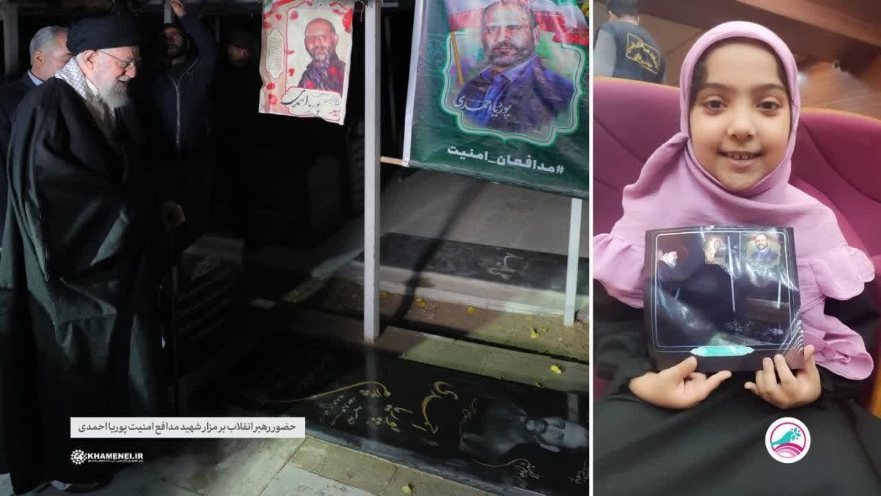 دل‌جویی رهبر انقلاب از فرزند خردسال شهید مدافع امنیت