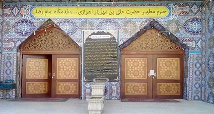 عالمی که وصیت کرد در قدمگاه امام رضا(ع) دفن شود