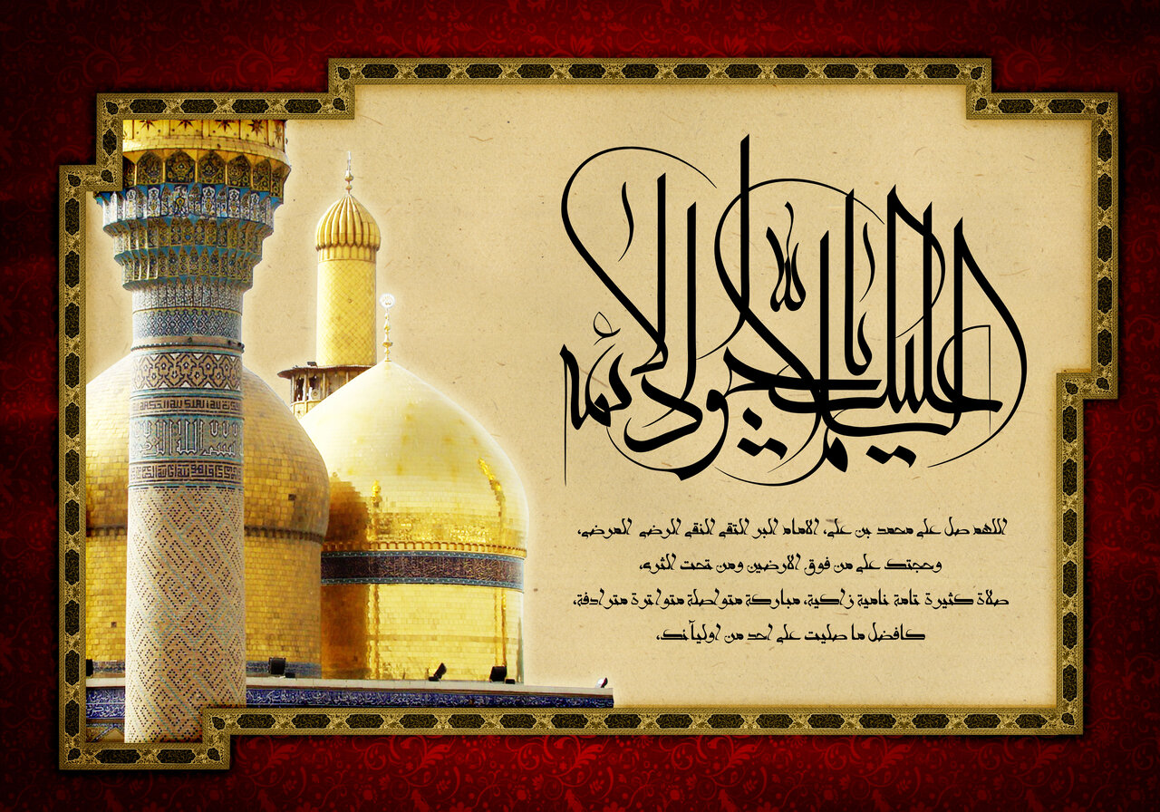 ولادت امام جواد