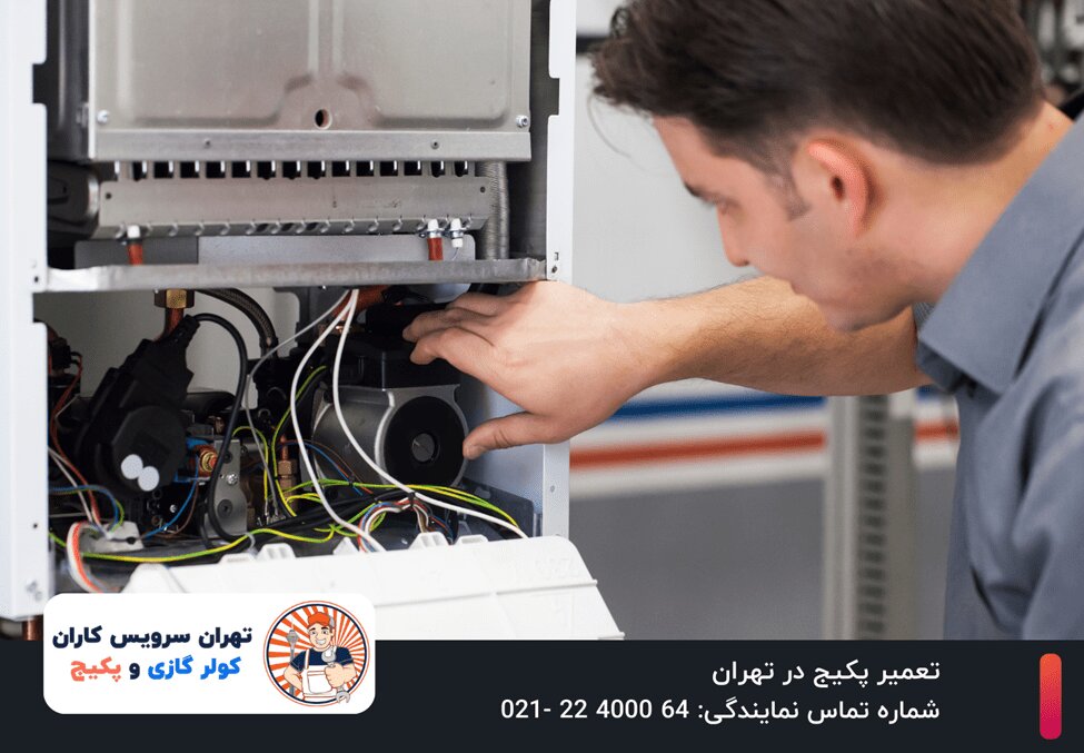 نمایندگی تعمیرات پکیج ایران رادیاتور و بوتان در تهران