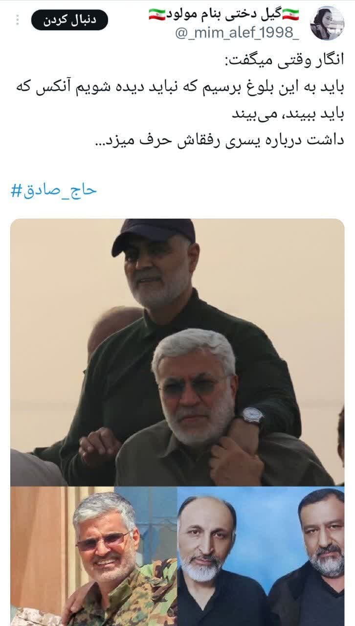 برای گمنامانِ خوشنامِ مقاومت / حاج صادق را نمیشناخیتم اما شهید حاج صادق را چرا!