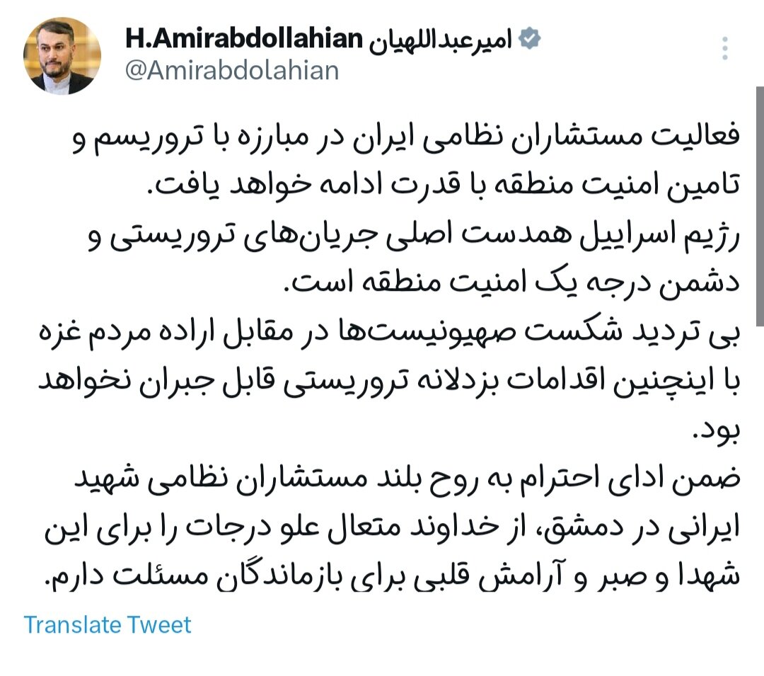 فعالیت مستشاران نظامی ایران با قدرت ادامه خواهد یافت