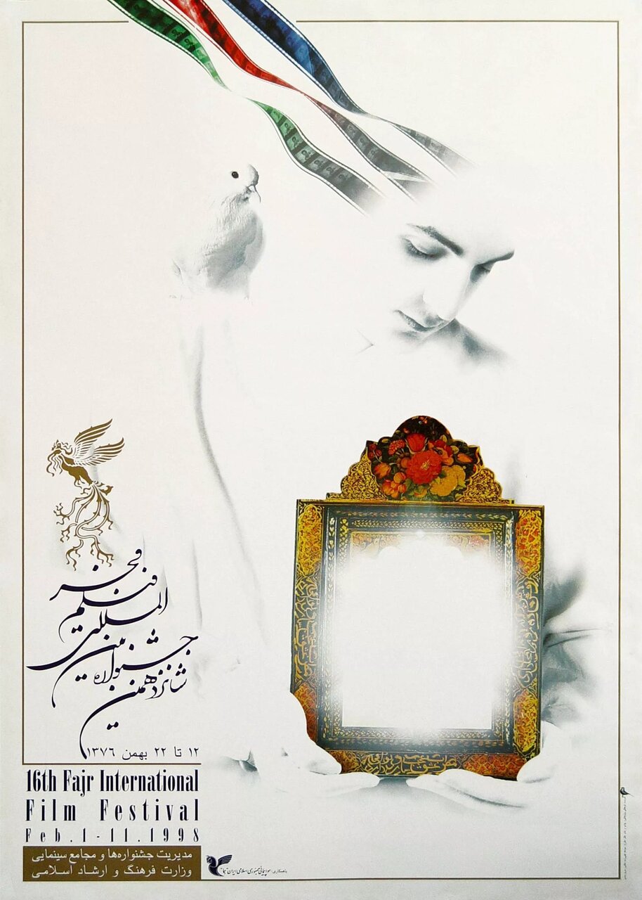 وقتی «آژانس شیشهای»، با ۹ سیمرغ رکورد دورههای قبل و بعد خود را زد