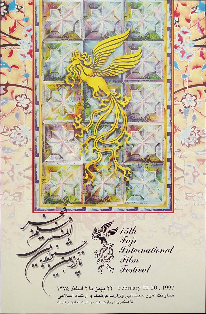 وقتی «آژانس شیشهای»، با ۹ سیمرغ رکورد دورههای قبل و بعد خود را زد