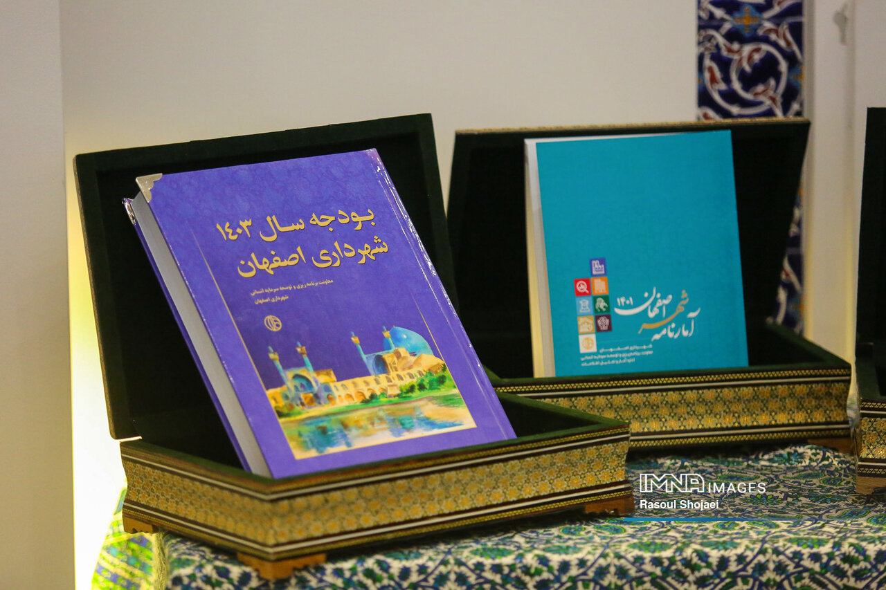 برنامهریزی برای بودجهریزی مشارکتی در اصفهان/ شهر با کمک شهروندان ساخته میشود