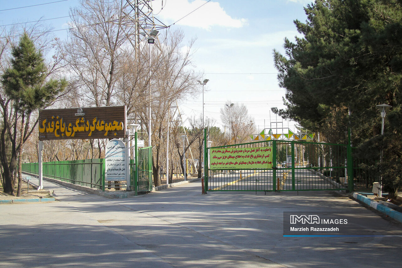 «منطقه ۷» منطقهای در تقابل دیروز و امروز