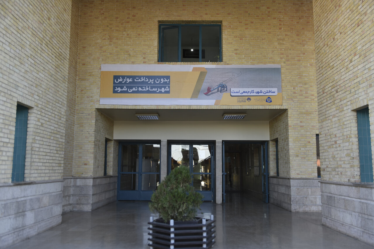 «پرداخت عوارض» روی تابلوهای شهری اصفهان نقش بست