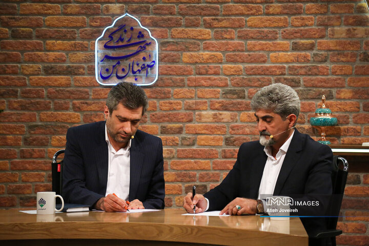 برنامه تلویزیونی اصفهان من