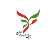 اصلاح‌طلبان به‌طور رسمی وارد عرصه انتخابات شدند