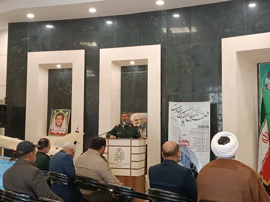 برگزاری آیین تجلیل از برگزیدگان یازدهمین جشنواره شعر دفاع مقدس خراسانرضوی