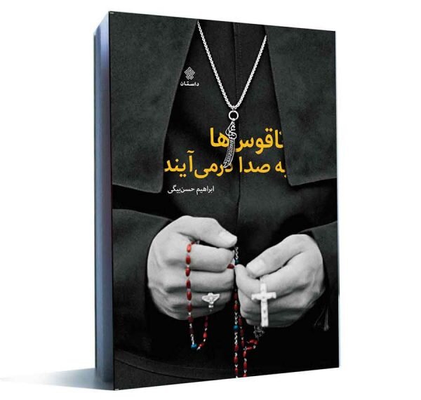 علی(ع) را از زبان علی(ع) بخوانیم