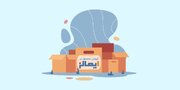 مشاهده لیست قیمت تجهیزات الکترونیک در سایت ایمالز