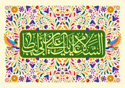 ولادت امام علی(ع) جشن کجا بریم؟