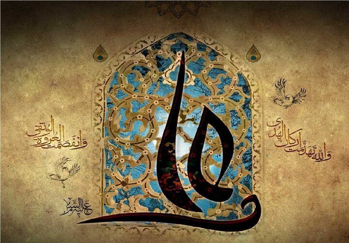 Remembering Legacy of Imam Ali; Iran Celebrates National Father's Day