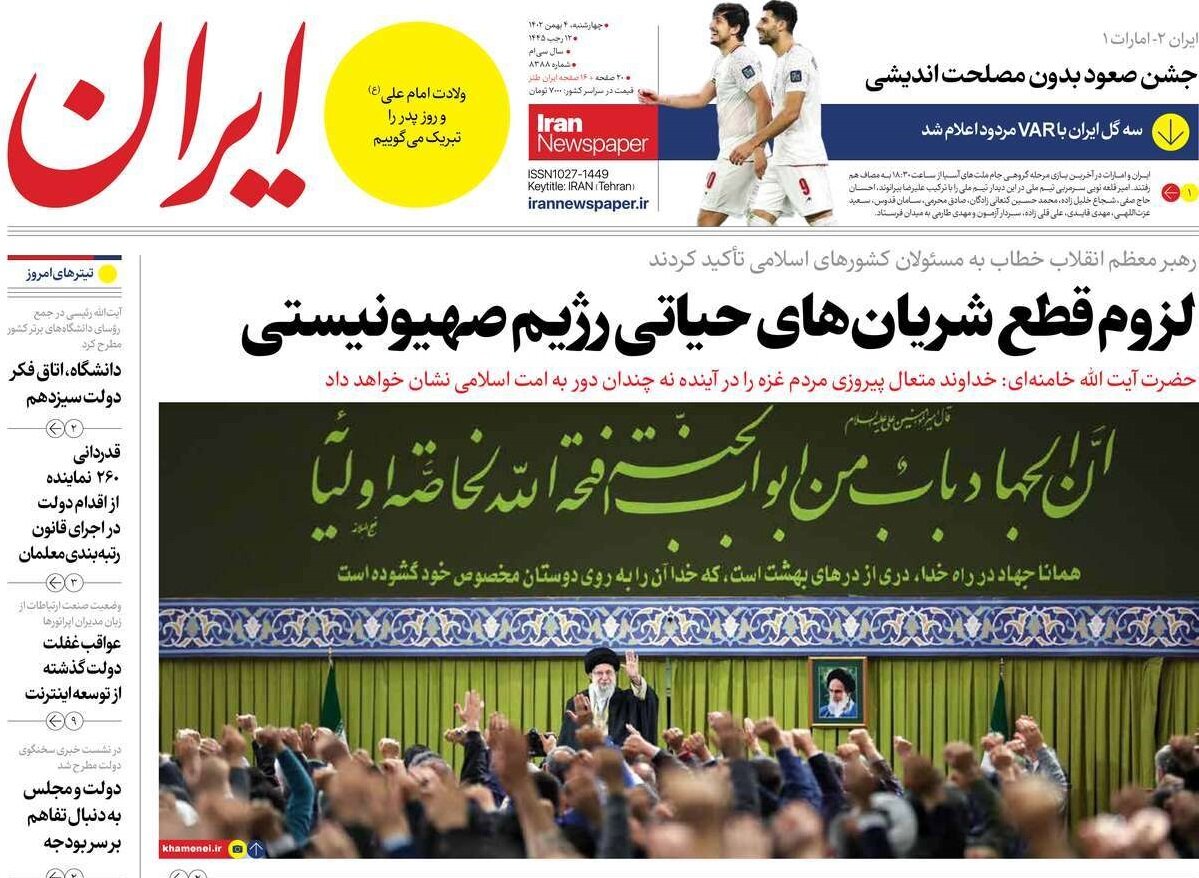 جنگ سرخ دریایی