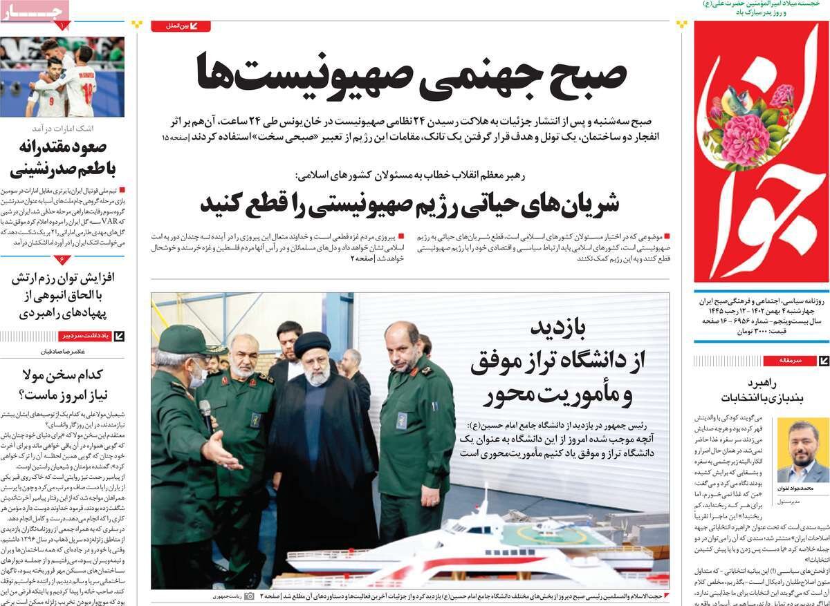 جنگ سرخ دریایی