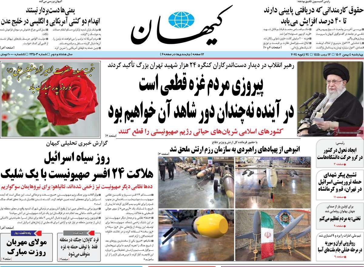 جنگ سرخ دریایی