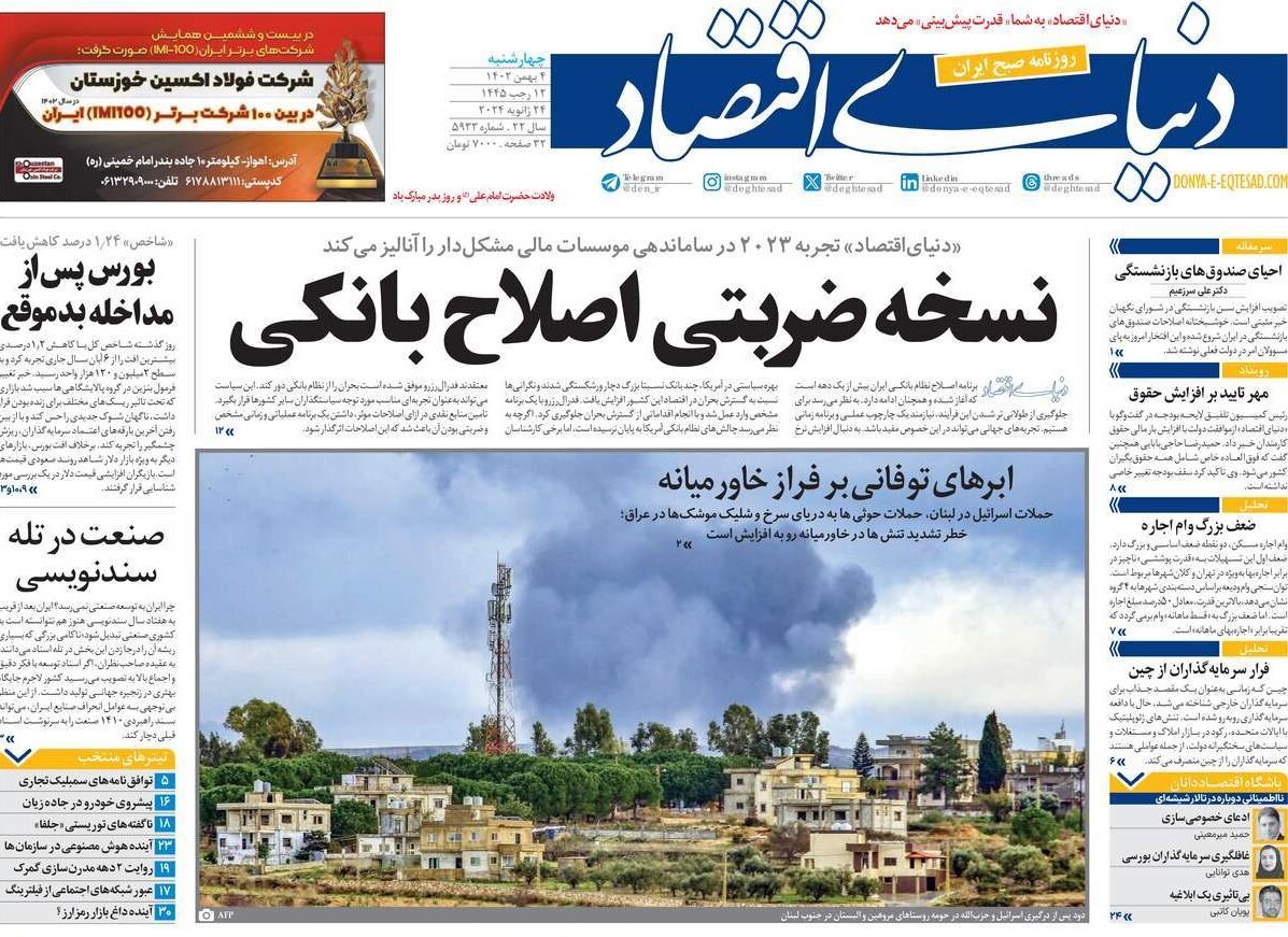 جنگ سرخ دریایی