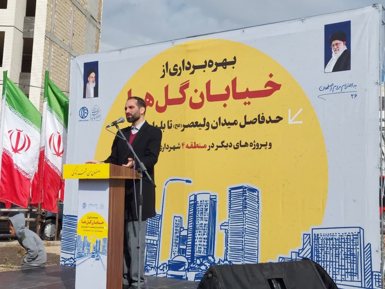 تقاطع غیرهمسطح شهید فخری‌زاده در منطقه ۴ اصفهان احداث می‌شود