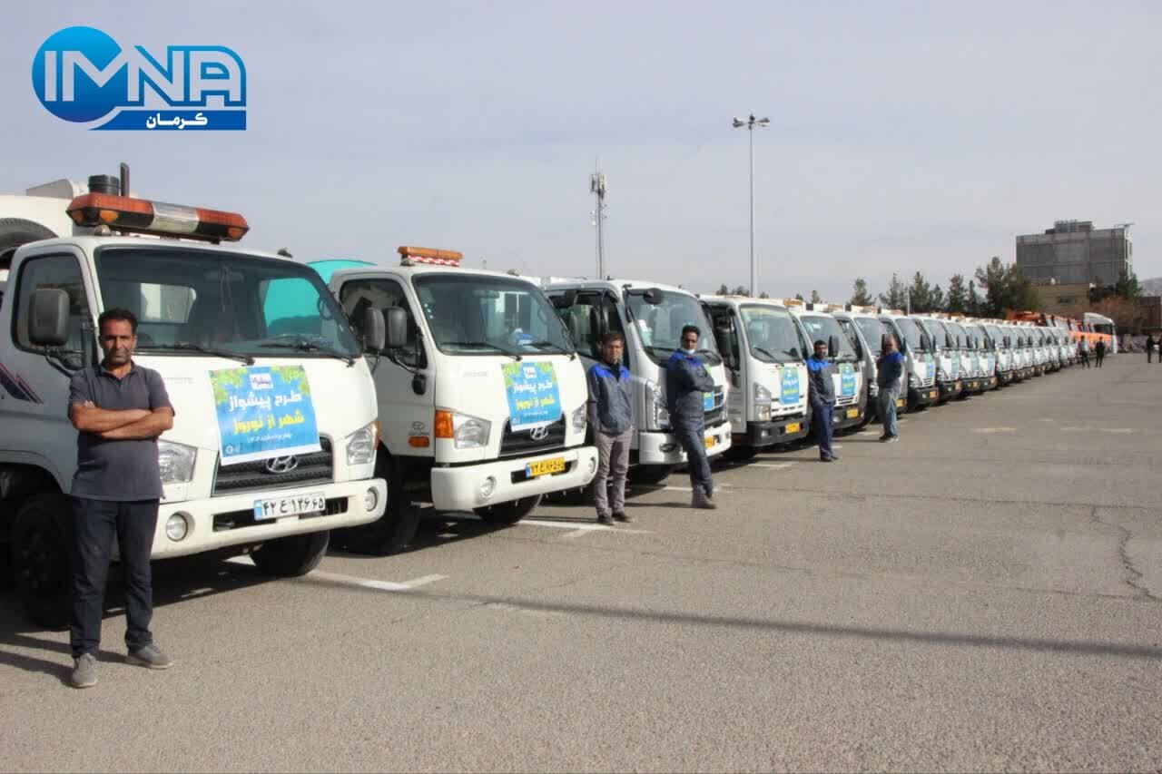 آغاز به کار طرح پیشران شهرداری کرمان در آستانه نوروز