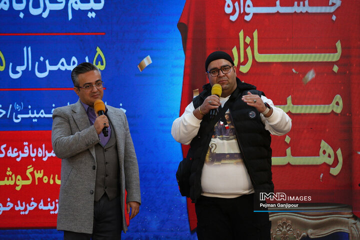 آئین افتتاح جشنواره بازار مبل رهنان