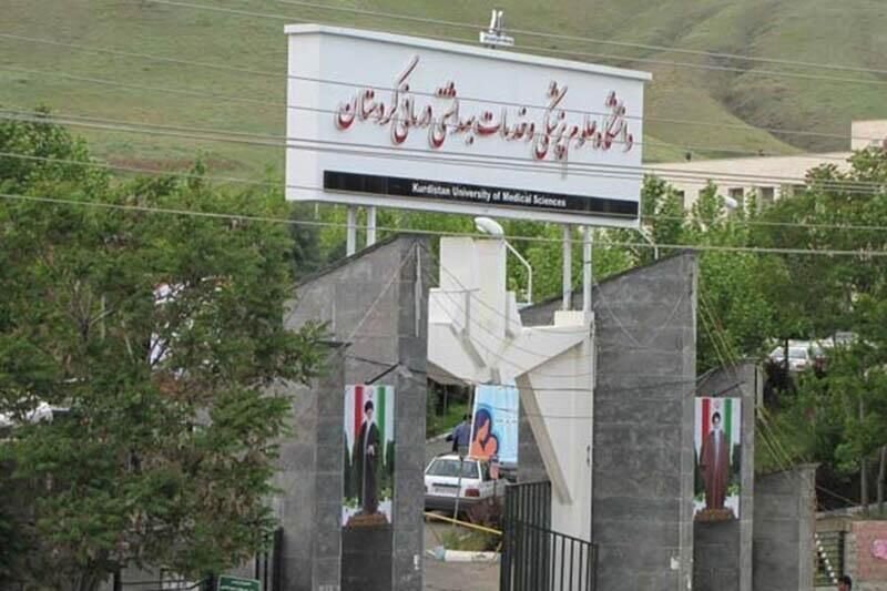 دانشگاه علوم پزشکی کردستان در لیست دانشگاه‌های مورد تایید عراق قرار گرفت
