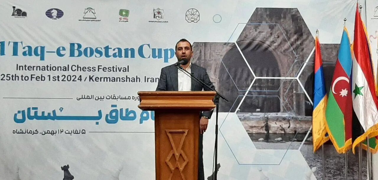 آغاز دومین دوره مسابقات بین‌المللی شطرنج جام طاق بستان در کرمانشاه