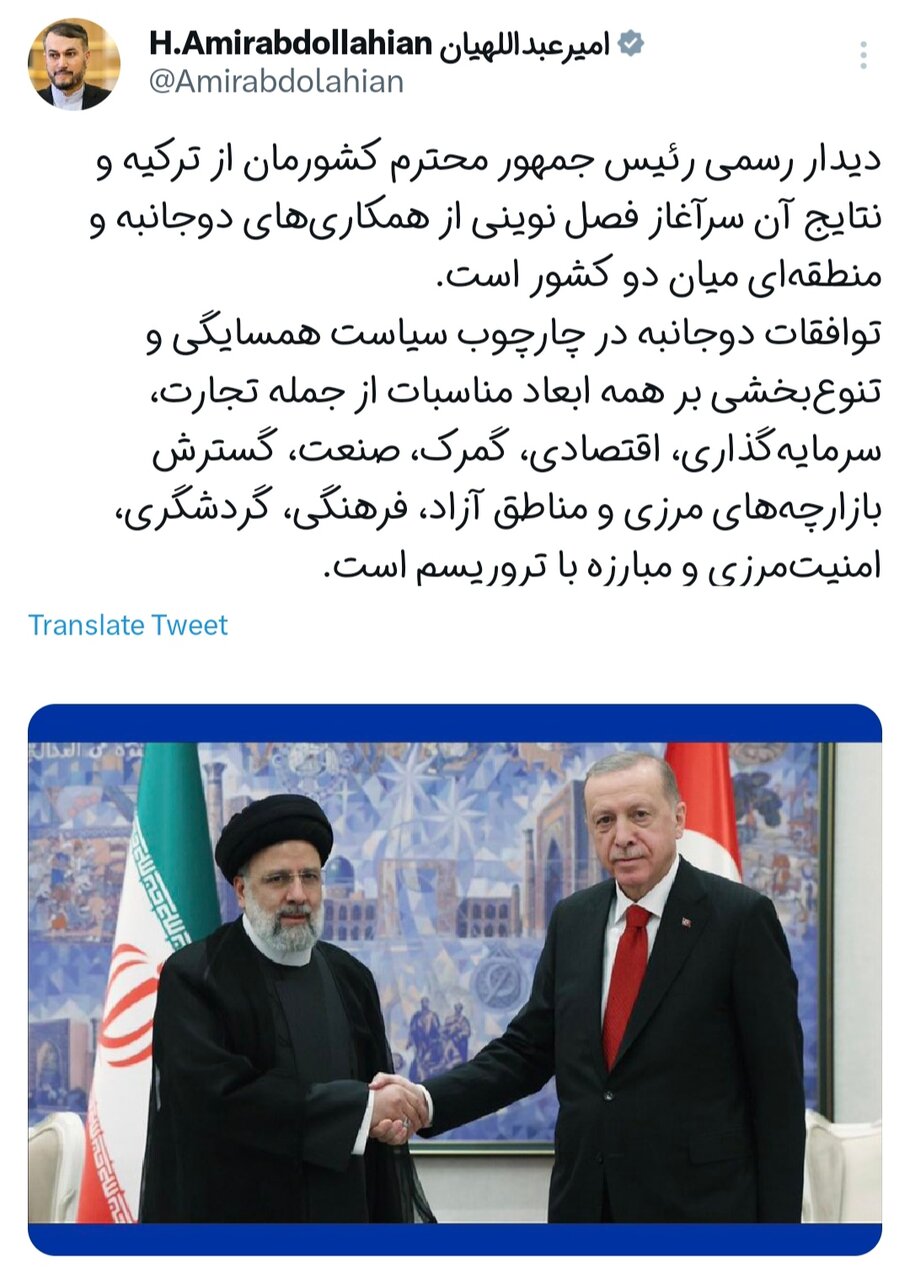 دیدار رئیسجمهور کشورمان از ترکیه آغاز فصل نوین همکاریهای دو کشور است