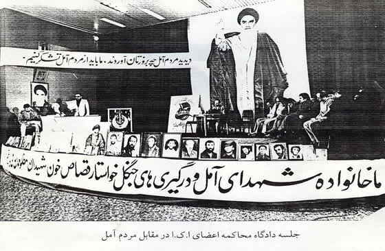 ۶ بهمن؛ روزی که در تاریخ آمل ماندگار شد/ حماسهای در دل شهر هزار سنگر