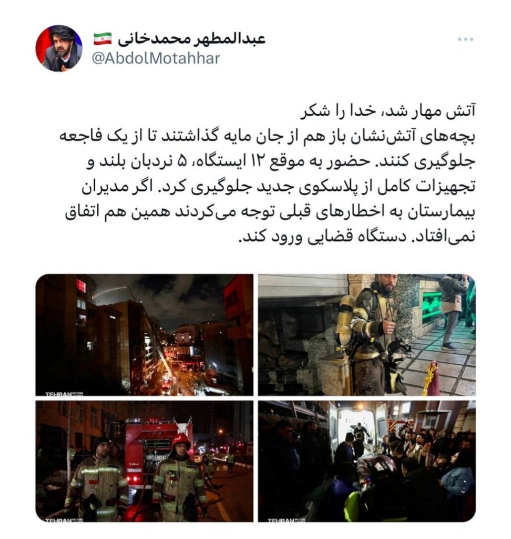 اگر مدیران بیمارستان گاندی به اخطارها توجه میکردند، حریق اتفاق نمیافتاد