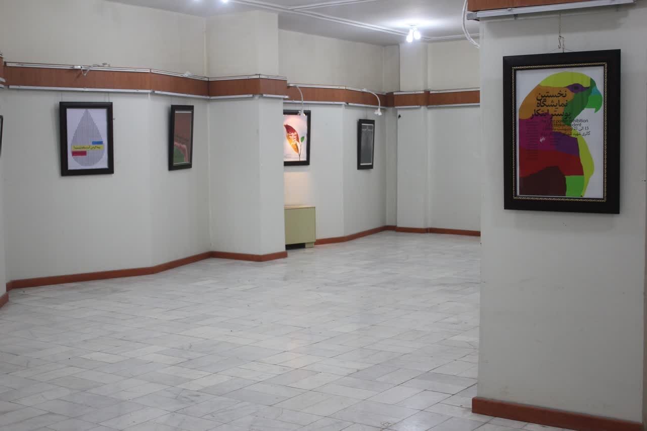 مروری بر مهمترین رویدادهای فرهنگی و هنری هفته گذشته در چهارمحالوبختیاری