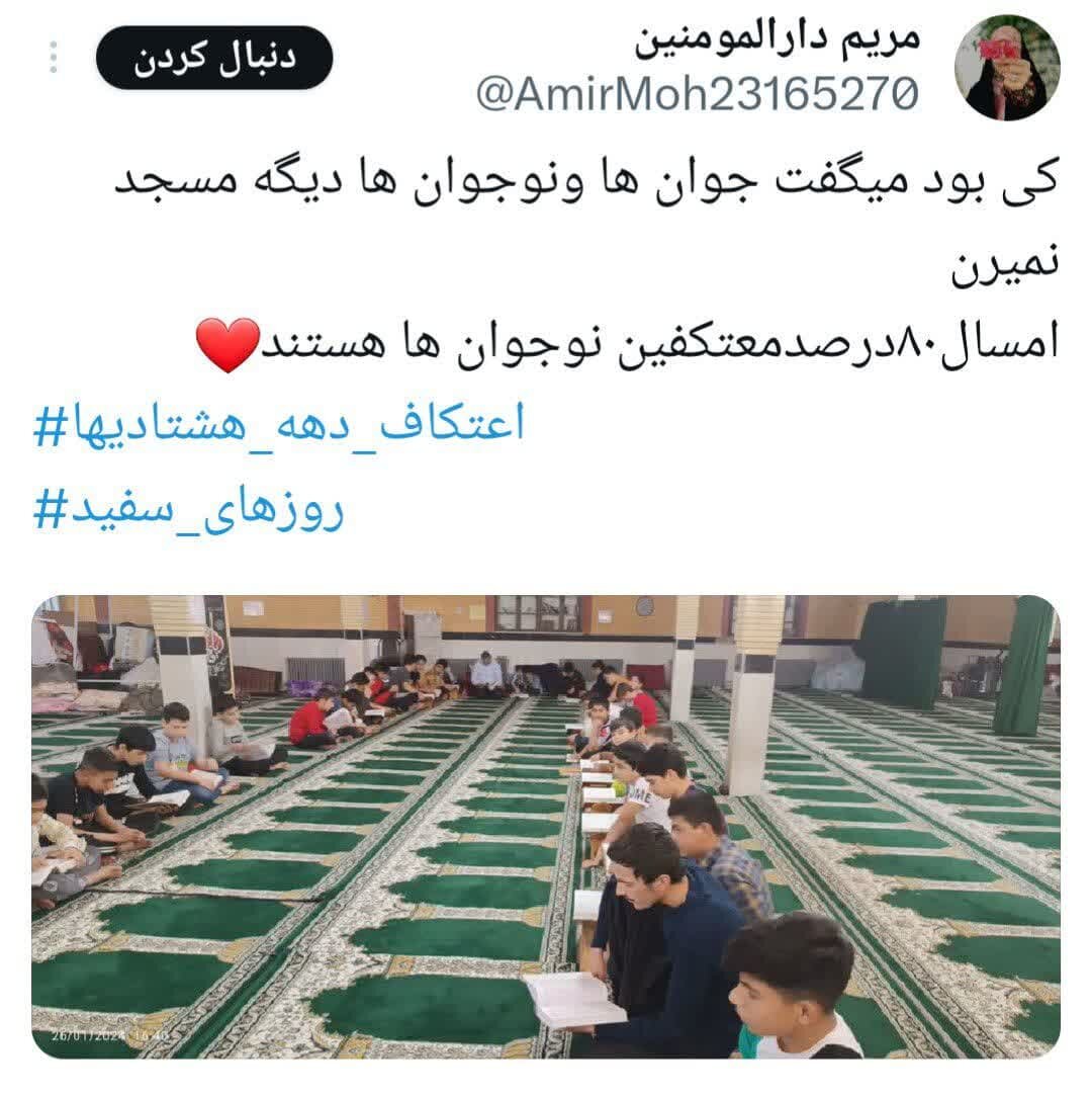 چند فریم از تیر خلاص به سیاستهای غرب / وقتی مسجد جبهه دهه هشتادیها شد