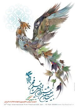 برج میلاد از چه زمانی مقر اصلی جشنواره فجر شد؟