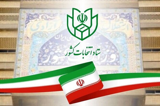 تصویب طرح دو فوریتی همکاری شهرداری شیراز با فرمانداری در برگزاری انتخابات