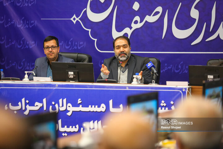 نشست نمایندگان احزاب، تشکل‌ها و فعالین سیاسی استان اصفهان