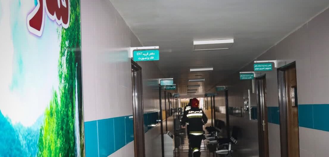 وقوع حریق در بیمارستان کاشانی اصفهان + عکس