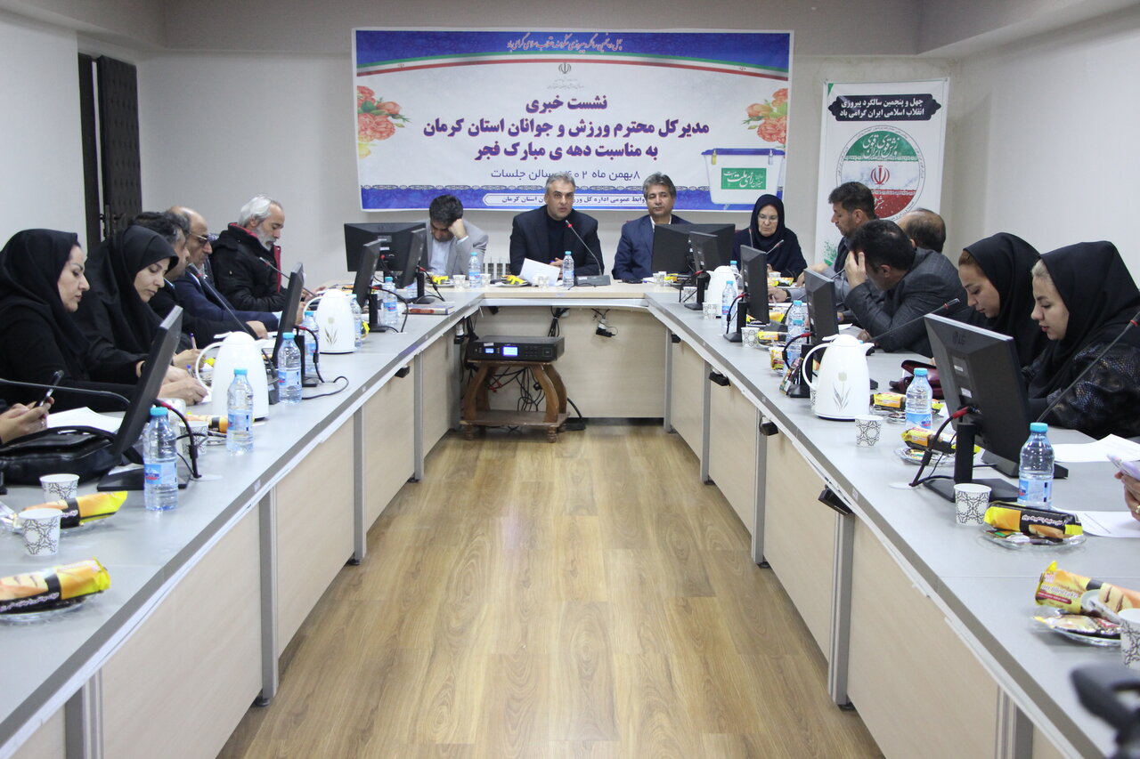 افتتاح ۲۴ خانه ورزش روستایی در استان کرمان به مناسبت دهه فجر