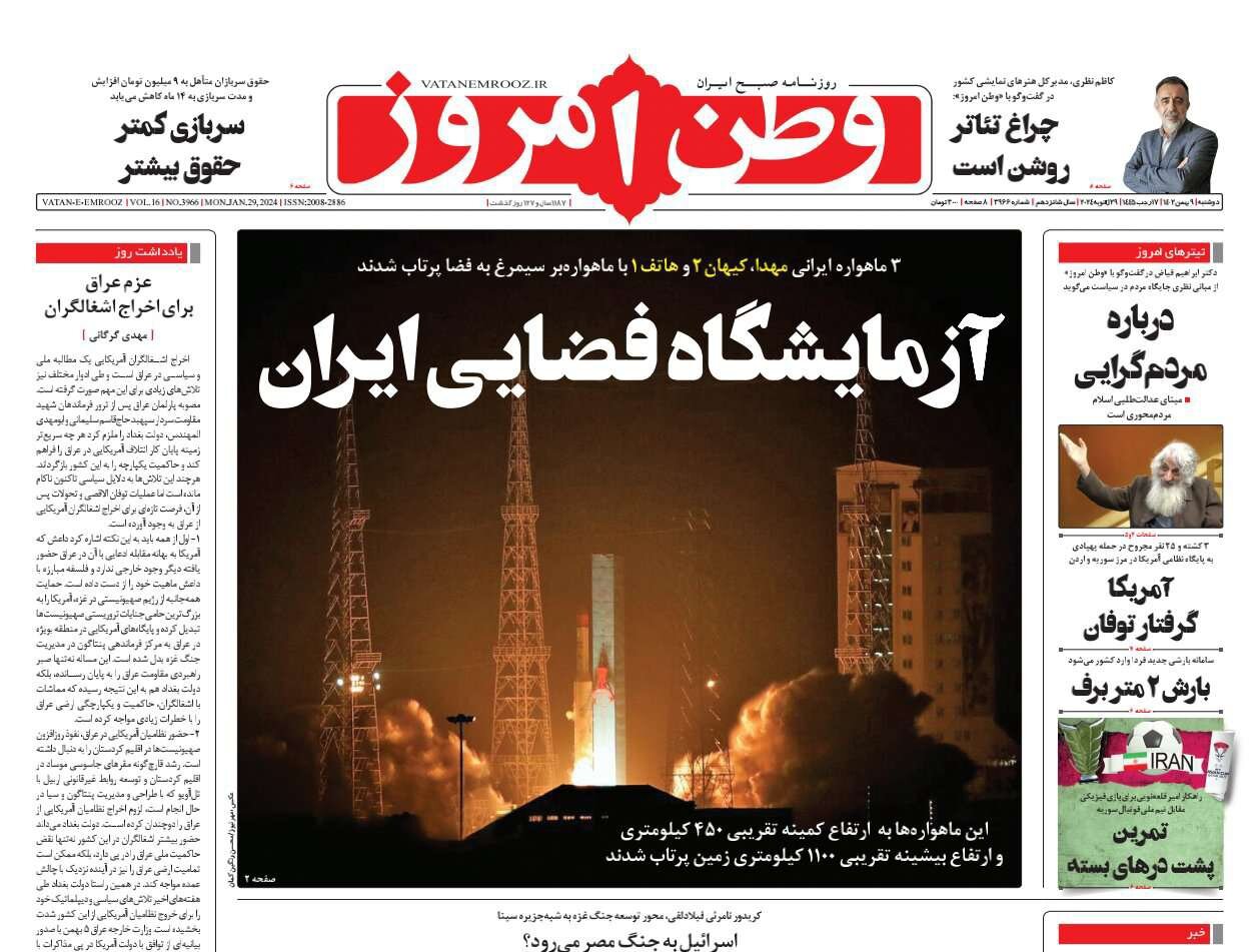 سرگیجه غرب از چرخش ماهوارههای ایرانی