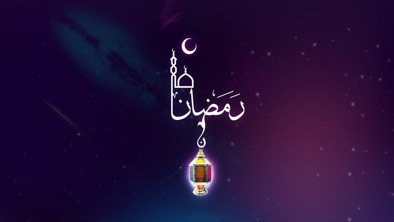 شروع ماه رمضان 1403