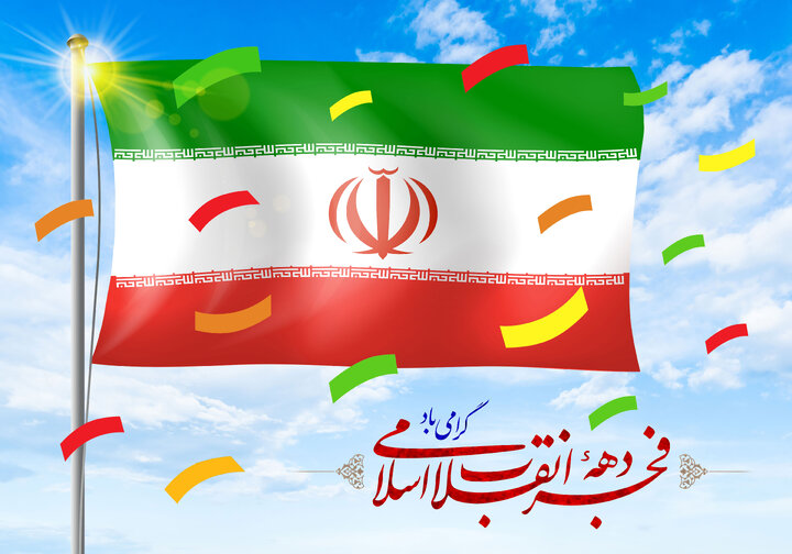 استقبال سپاه فتح کهگیلویه و بویراحمد با ۷۰۰ برنامه از دهه فجر
