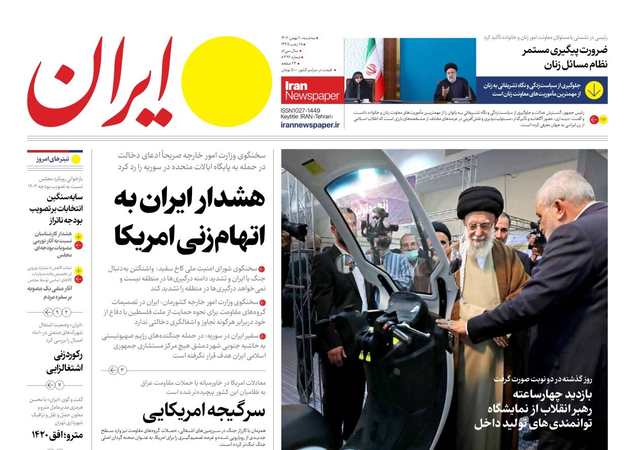 سیاست مقاومت عاقلانه است