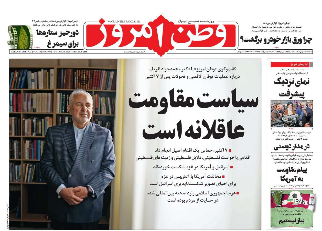 سیاست مقاومت عاقلانه است