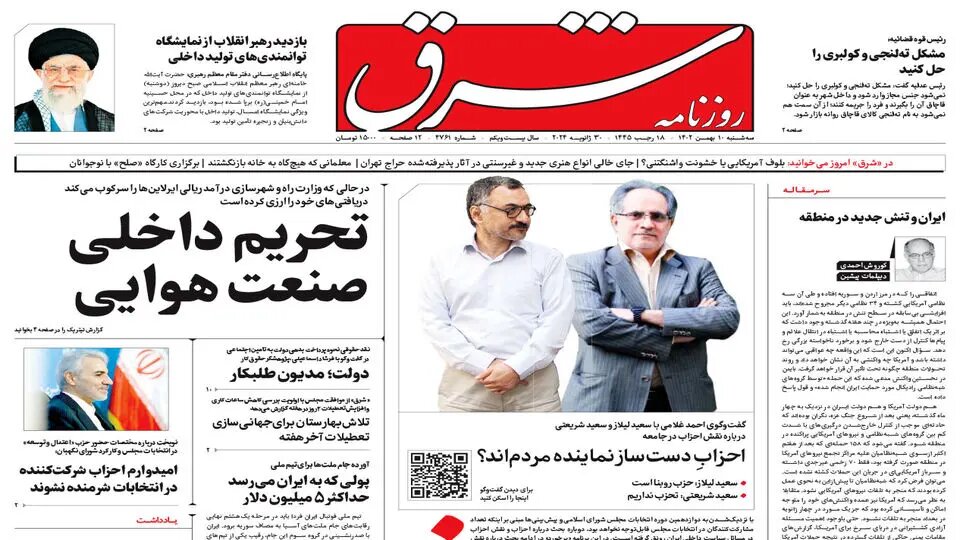 سیاست مقاومت عاقلانه است